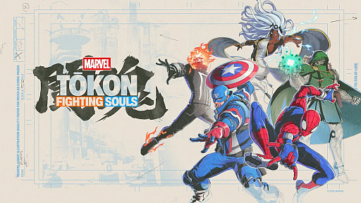 画像ギャラリー No.002のサムネイル画像 / 【今週のモチベ】「MARVEL Tōkon: Fighting Souls」や「Beast of Reincarnation」が発売される 2026年8月3日〜8月9日
