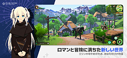画像ギャラリー No.008のサムネイル画像 / 【今週のモチベ】「マビノギモバイル」や「AION 2」が発売される 2026年10月5日〜10月11日
