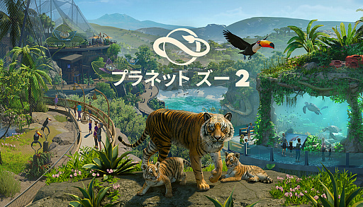 画像ギャラリー No.001のサムネイル画像 / 【今週のモチベ】動物園シム「Planet Zoo 2」や，シリーズ最新作「Castlevania: Belmont’s Curse」が発売される 2026年10月12日〜10月18日