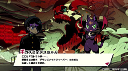 画像ギャラリー No.011のサムネイル画像 / 【今週のモチベ】「ファイナルファンタジー レゾナンス」や「Call of Duty: Modern Warfare 4」が発売される 2026年10月19日〜10月25日