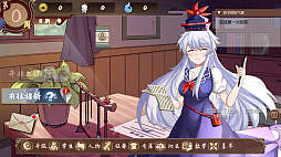 �Ų��λ��Ҳ� ~ A Schoolhouse in Gensokyo