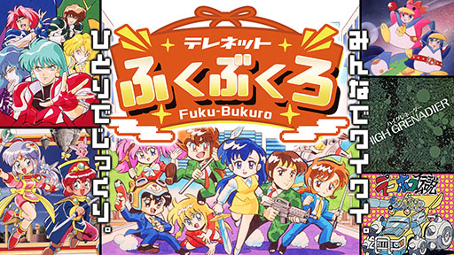 ꡼ No.002 | ܥƥͥåȤPC󥸥6ʤϿХ饨ƥѥå֥ƥͥåȤդ֤סSwitchǥѥåǤ2026ǯ122ȯ