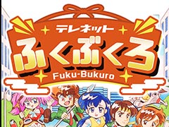 3DS用ソフト「パチパラ3D 大海物語2 With アグネス・ラム」が9月