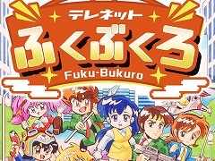 �֥�ǥ��ե���ȥ�פ�֥ǥ��ܥ�����פʤɥƥ�ͥåȤ�̾��6�����ȥ���Ͽ���֥ƥ�ͥåȤդ��֤�����Switch����������ȯ��