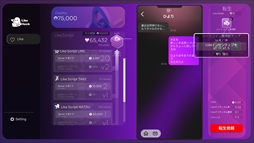 ���������꡼ No.003�Υ���ͥ������ / �����������Ĥʤ��ߤ�VTuber�Ȥ��Ƴ�ư����Τ򥵥ݡ��Ȥ��롣����å��������֡ߥ��ɥ٥���㡼��Like Me�ס�Steam���ȥ��ڡ��������