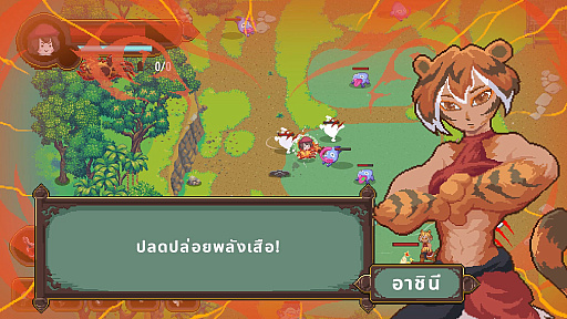 ���������꡼ No.007�Υ���ͥ������ / ������̱�äȥޥå�������ͻ�礷���ۿ����Siamassagi�ס��������������������Ϥ���IGNITE GAME STUDIO��ĩ��