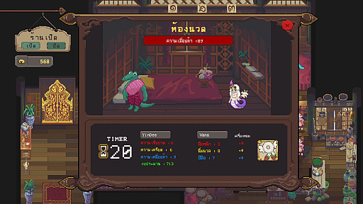 ���������꡼ No.008�Υ���ͥ������ / ������̱�äȥޥå�������ͻ�礷���ۿ����Siamassagi�ס��������������������Ϥ���IGNITE GAME STUDIO��ĩ��