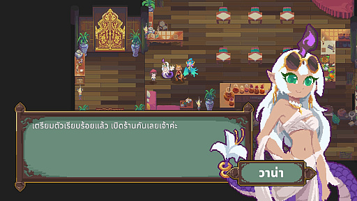 ���������꡼ No.009�Υ���ͥ������ / ������̱�äȥޥå�������ͻ�礷���ۿ����Siamassagi�ס��������������������Ϥ���IGNITE GAME STUDIO��ĩ��