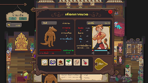 ���������꡼ No.011�Υ���ͥ������ / ������̱�äȥޥå�������ͻ�礷���ۿ����Siamassagi�ס��������������������Ϥ���IGNITE GAME STUDIO��ĩ��