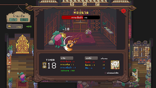 ���������꡼ No.012�Υ���ͥ������ / ������̱�äȥޥå�������ͻ�礷���ۿ����Siamassagi�ס��������������������Ϥ���IGNITE GAME STUDIO��ĩ��