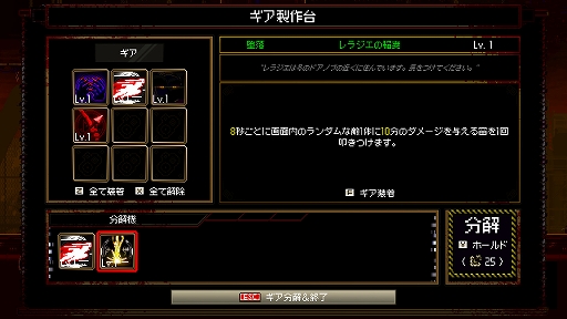 ���������꡼ No.007�Υ���ͥ������ / �Ϲ��Ƿ��깭������Ķ��®��������󡣴ڹ�μ�곫ȯ�����बĩ�����ʡ�HellPunk: Purgatorium��