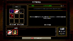 HellPunk: Purgatorium