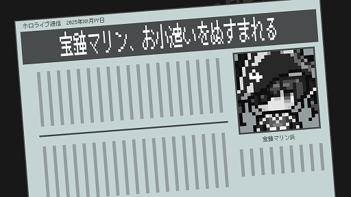 ���������꡼ No.003�Υ���ͥ������ / �ۥ��饤�ֻ�̳��μ��դȤ��ƥ����Ȥ����ۤ򿳺���������������֥ۥ������ɡפ�Steam���ȥ��ڡ�����������