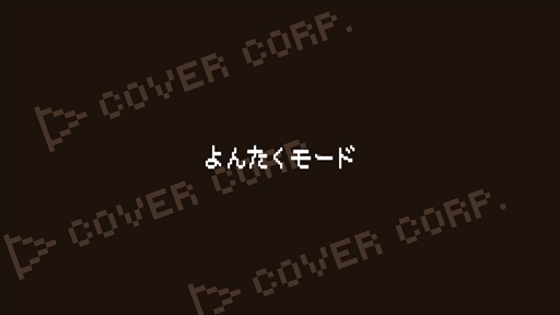 ���������꡼ No.004�Υ���ͥ������ / �ۥ��饤�֥��������ۿ���������֥ۥ������ɡפ˥ۥ��饤��4�������С����о졣������ƥ�ġ֤�󤿤��⡼�ɡפ��ɲä�