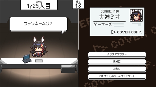 ���������꡼ No.006�Υ���ͥ������ / �ۥ��饤�֥��������ۿ���������֥ۥ������ɡפ˥ۥ��饤��4�������С����о졣������ƥ�ġ֤�󤿤��⡼�ɡפ��ɲä�