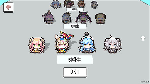 画像ギャラリー No.002のサムネイル画像 / ホロライブタレント入館審査ゲーム「ホロガード」,雪花ラミィさんや桃鈴ねねさんら5期生の追加を含むアップデートを実施