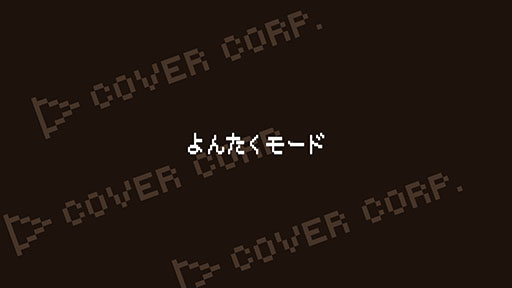画像ギャラリー No.006のサムネイル画像 / ホロライブタレント入館審査ゲーム「ホロガード」，雪花ラミィさんや桃鈴ねねさんら5期生の追加を含むアップデートを実施