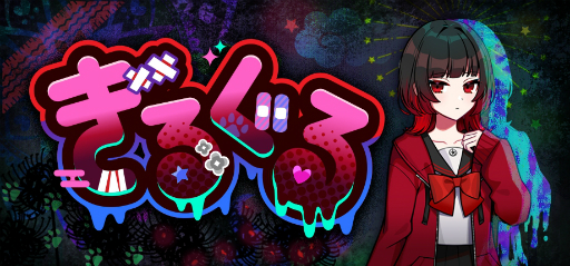 ꡼ No.006 | Υ󥿥ӥ塼ϡ֤뤰 GiLGuLפϡԤȳȯԤΥ᡼蘆ꡤɤΤˤʤäդ»˻᤬롤̤