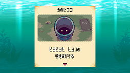 画像ギャラリー No.005のサムネイル画像 / 「終末ミジンコラボラトリー」,体験版を2月11日に配信。CBTの参加受付を開始。デスクトップの片隅に放置して,終末世界で働く少女を見守ろう