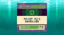 画像ギャラリー No.009のサムネイル画像 / 「終末ミジンコラボラトリー」,体験版を2月11日に配信。CBTの参加受付を開始。デスクトップの片隅に放置して,終末世界で働く少女を見守ろう