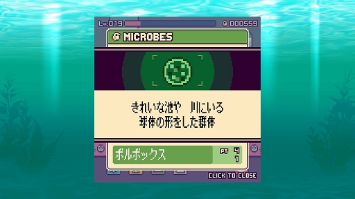 画像ギャラリー No.008のサムネイル画像 / 終末世界を見守る放置系デスクトップアプリ「終末ミジンコラボラトリー」,4月9日配信決定。少女リースの仕事をちょっとだけ手助けしよう