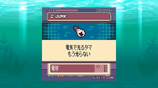 画像ギャラリー No.009のサムネイル画像 / 終末世界を見守る放置系デスクトップアプリ「終末ミジンコラボラトリー」,4月9日配信決定。少女リースの仕事をちょっとだけ手助けしよう