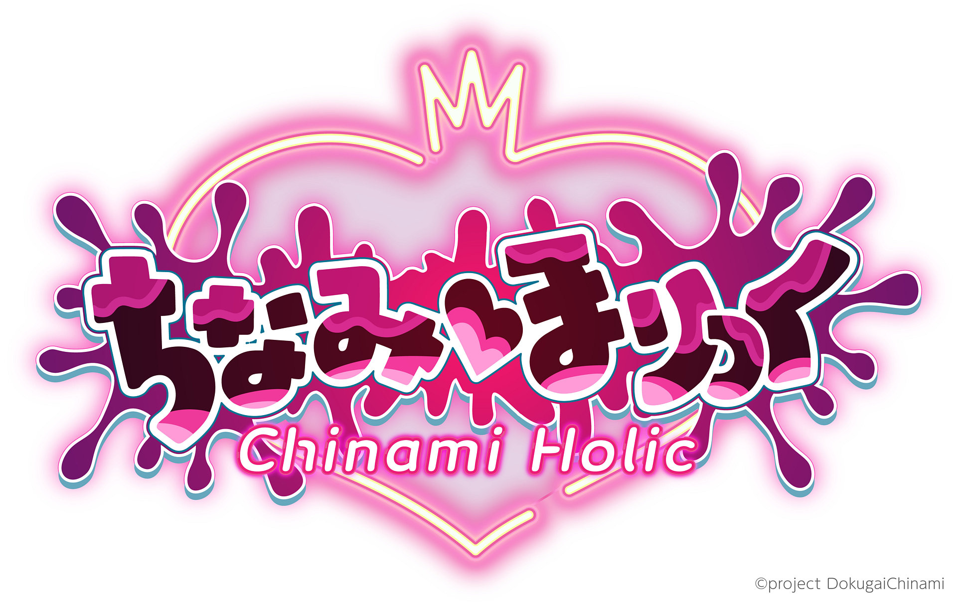 ꡼ No.002 | VTuberǥʤߤԥեܥΥ٥륲बо졣֤ʤߤۤä-Chinami Holic-ס2026ǯ122ȯ