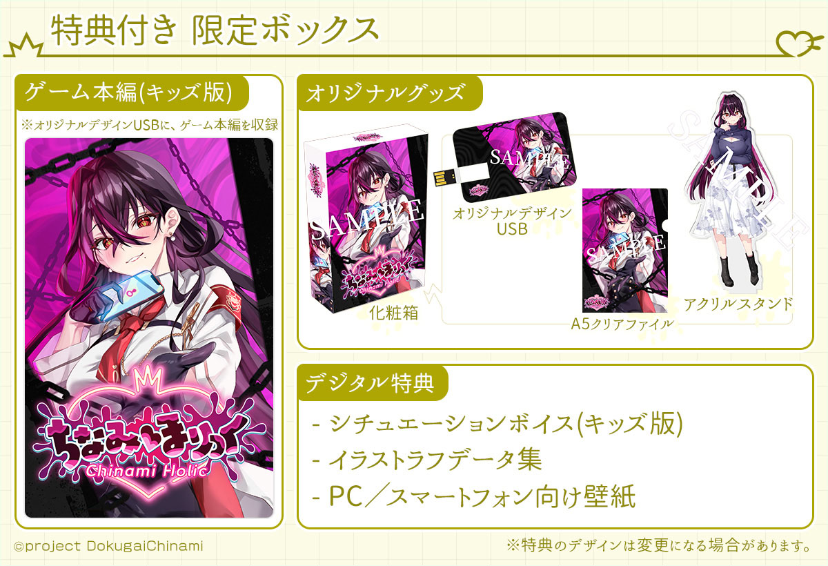 ꡼ No.006 | VTuberǥʤߤԥեܥΥ٥륲बо졣֤ʤߤۤä-Chinami Holic-ס2026ǯ122ȯ