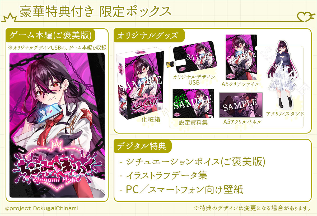 ꡼ No.007 | VTuberǥʤߤԥեܥΥ٥륲बо졣֤ʤߤۤä-Chinami Holic-ס2026ǯ122ȯ