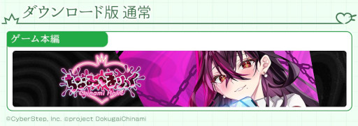 ���������꡼ No.007�Υ���ͥ������ / VTuber���ǥ�����ʤߤ����ܿ���Ǽ�餹��ӥ��奢��Υ٥�֤��ʤߤۤ�ä���-Chinami Holic-�ס�PC/Switch����������ȯ��