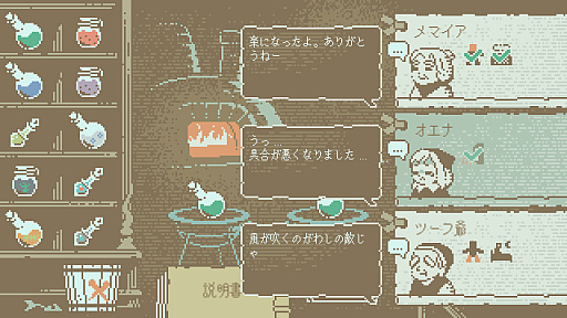 ���������꡼ No.002�Υ���ͥ������ / �Ͷ��θ�����ɤ߲򤤤�����Ĵ�礹������ɲ�ѥ���֥ȥ롼�ӥ��������աס�11��7����Steam�ǥ�꡼��