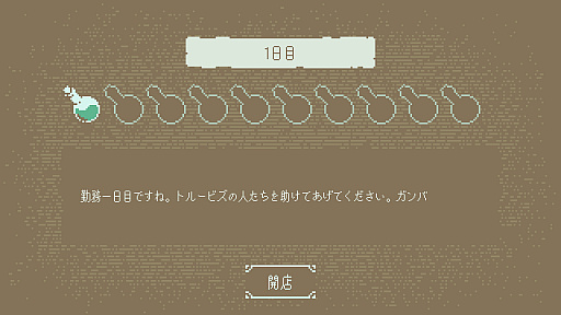 ���������꡼ No.004�Υ���ͥ������ / �Ͷ��θ�����ɤ߲򤤤�����Ĵ�礹������ɲ�ѥ���֥ȥ롼�ӥ��������աס�11��7����Steam�ǥ�꡼��