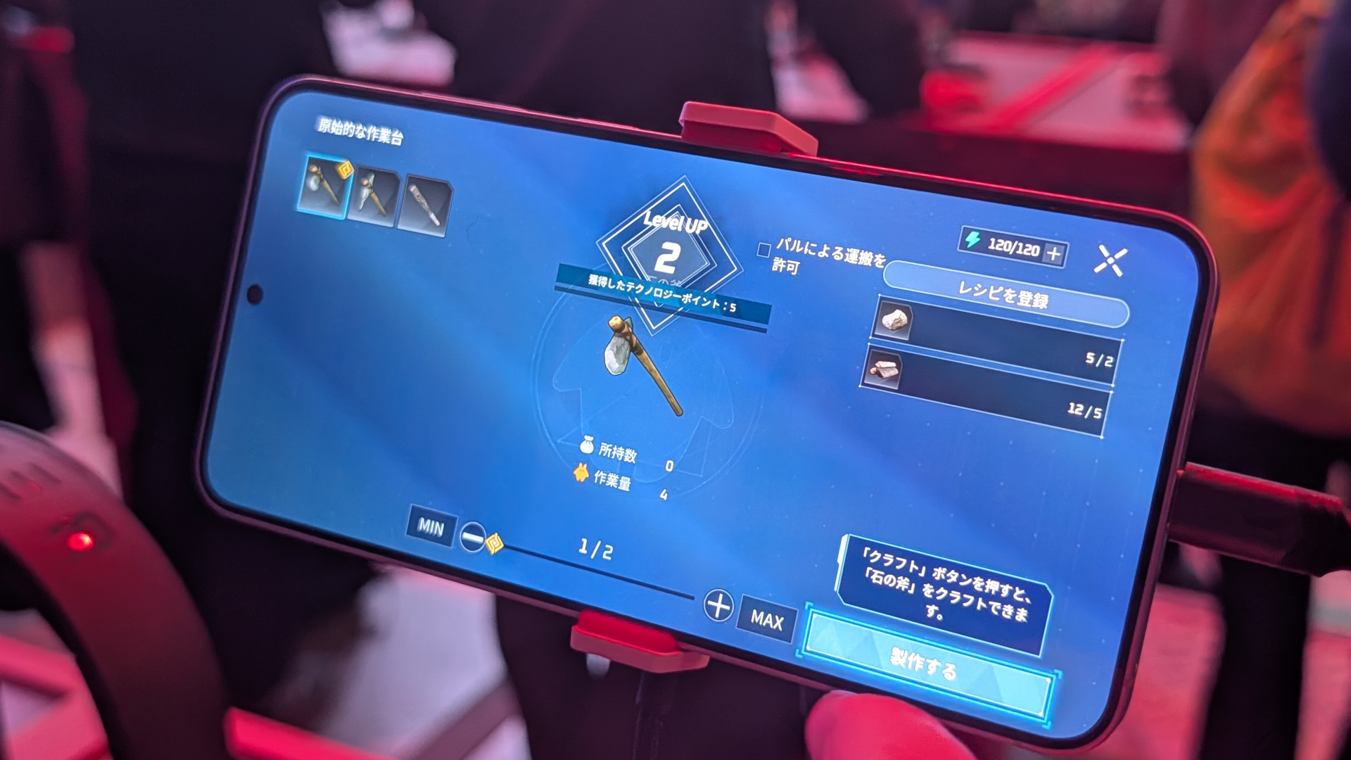 ꡼ No.009 | ֥ѥɥХפϡΥץ쥤¤˺ƸǡХüͷӤ䤹뤿ιפG-STAR 2025