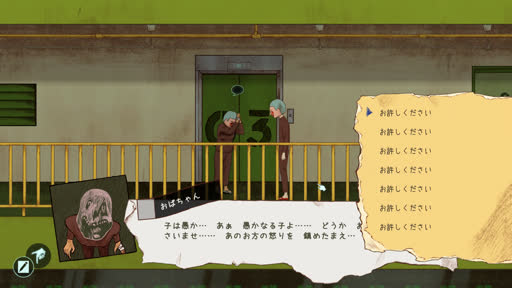 画像ギャラリー No.004のサムネイル画像 / 痛みこそ救いであり，死は最高の栄誉。カルト教団施設から脱出するホラーアドベンチャー「NAME OF THE WILL: 集団後遺症」［BIC2026］