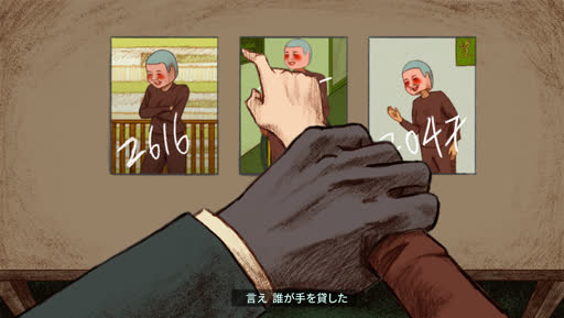 画像ギャラリー No.005のサムネイル画像 / 痛みこそ救いであり，死は最高の栄誉。カルト教団施設から脱出するホラーアドベンチャー「NAME OF THE WILL: 集団後遺症」［BIC2026］