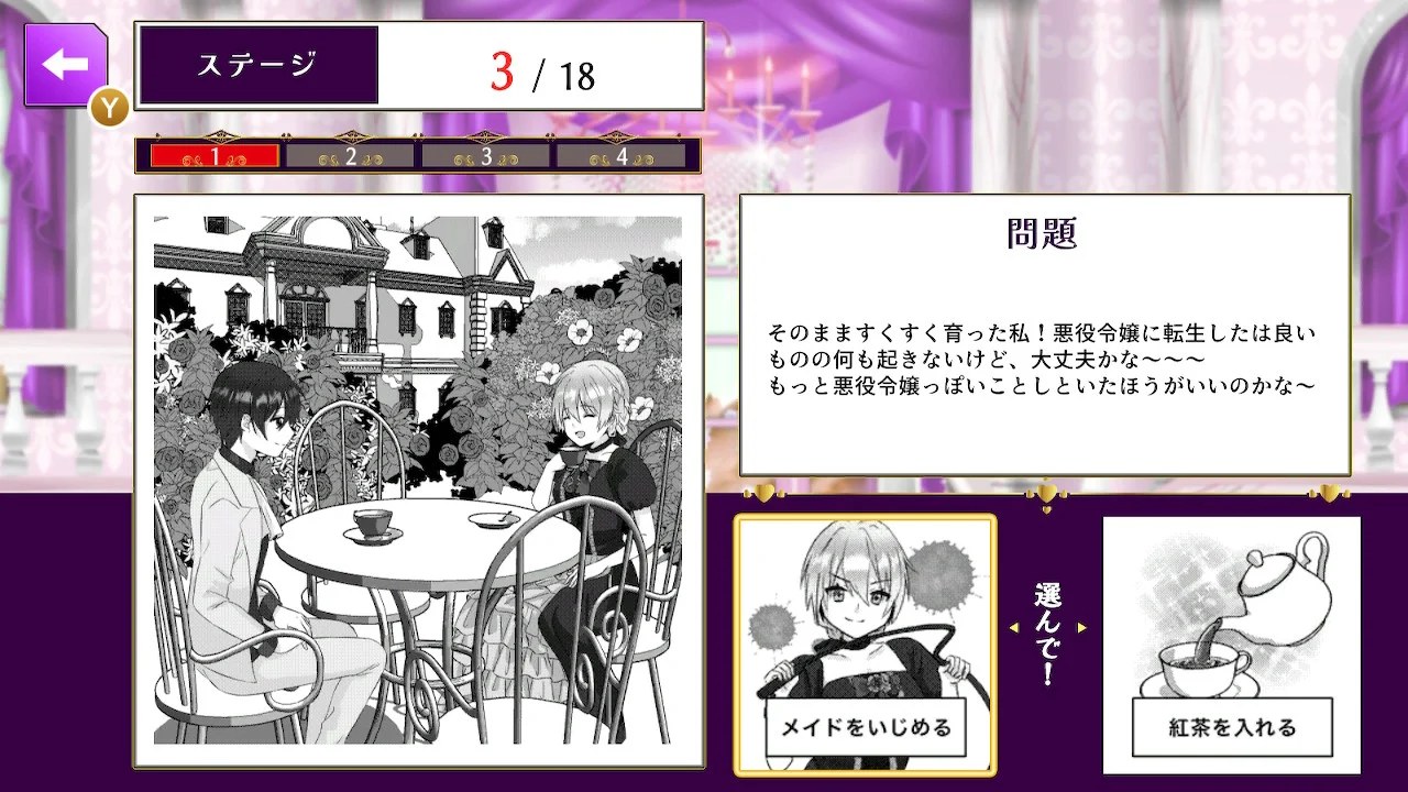 ꡼ No.003 | Nintendo Switch ž鰭äΤ2Ӥ뤳Ȥˤޤ̤̿ڤ곫ХХ륯