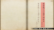 ���������꡼ No.004�Υ���ͥ������ / ������æ�ХΥ٥륲����ְ�̴�Υޥ���鶿�ס�Switch�����˥�꡼��������������޼��޺�ȤǤ���Ļ�����һ�Υ�����֥å��򥲡��ಽ