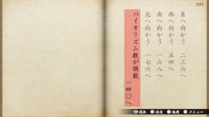 ���������꡼ No.005�Υ���ͥ������ / ������æ�ХΥ٥륲����ְ�̴�Υޥ���鶿�ס�Switch�����˥�꡼��������������޼��޺�ȤǤ���Ļ�����һ�Υ�����֥å��򥲡��ಽ