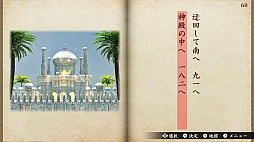 ��̴�Υޥ���鶿