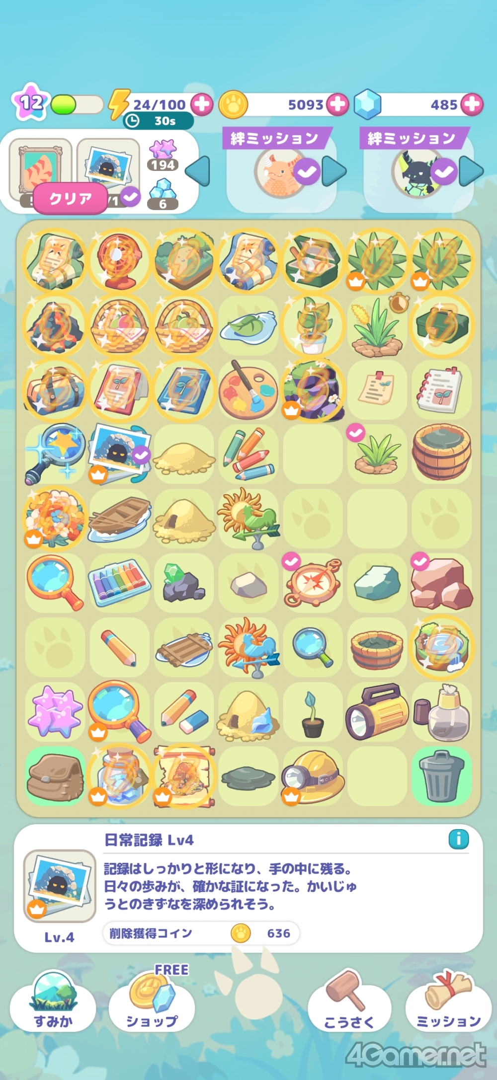 ꡼ No.002 | Υץ쥤ݡϥĥĤȥޡƥԡƤʤ顤夦ѻ֤夦ѥåȡפǿʱëḁ̈Ϥȯ褦