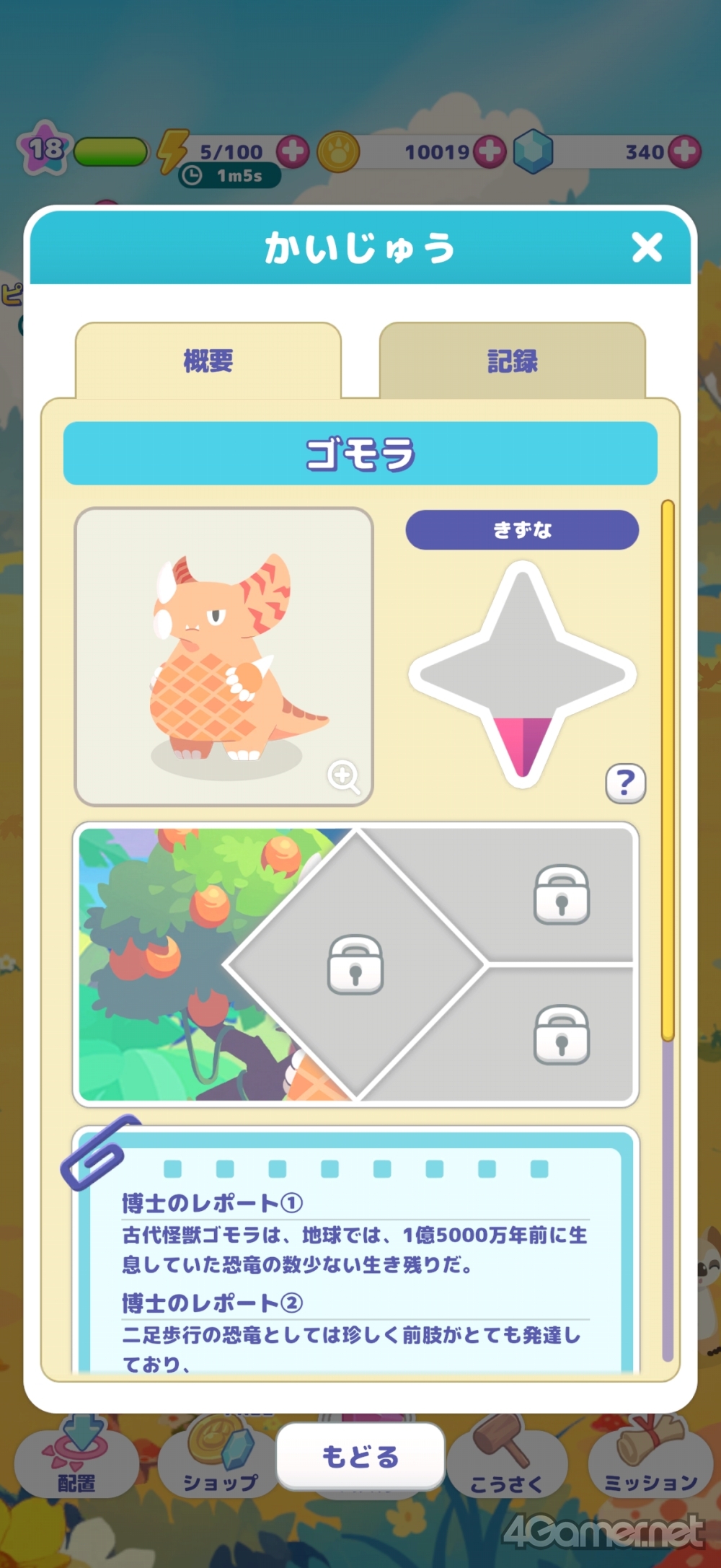 ꡼ No.005 | Υץ쥤ݡϥĥĤȥޡƥԡƤʤ顤夦ѻ֤夦ѥåȡפǿʱëḁ̈Ϥȯ褦