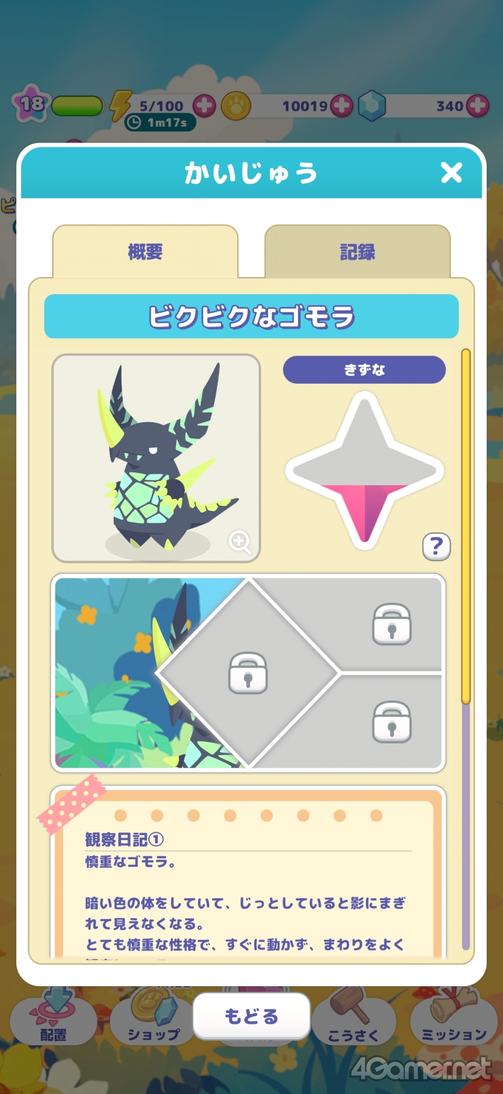 ꡼ No.006 | Υץ쥤ݡϥĥĤȥޡƥԡƤʤ顤夦ѻ֤夦ѥåȡפǿʱëḁ̈Ϥȯ褦