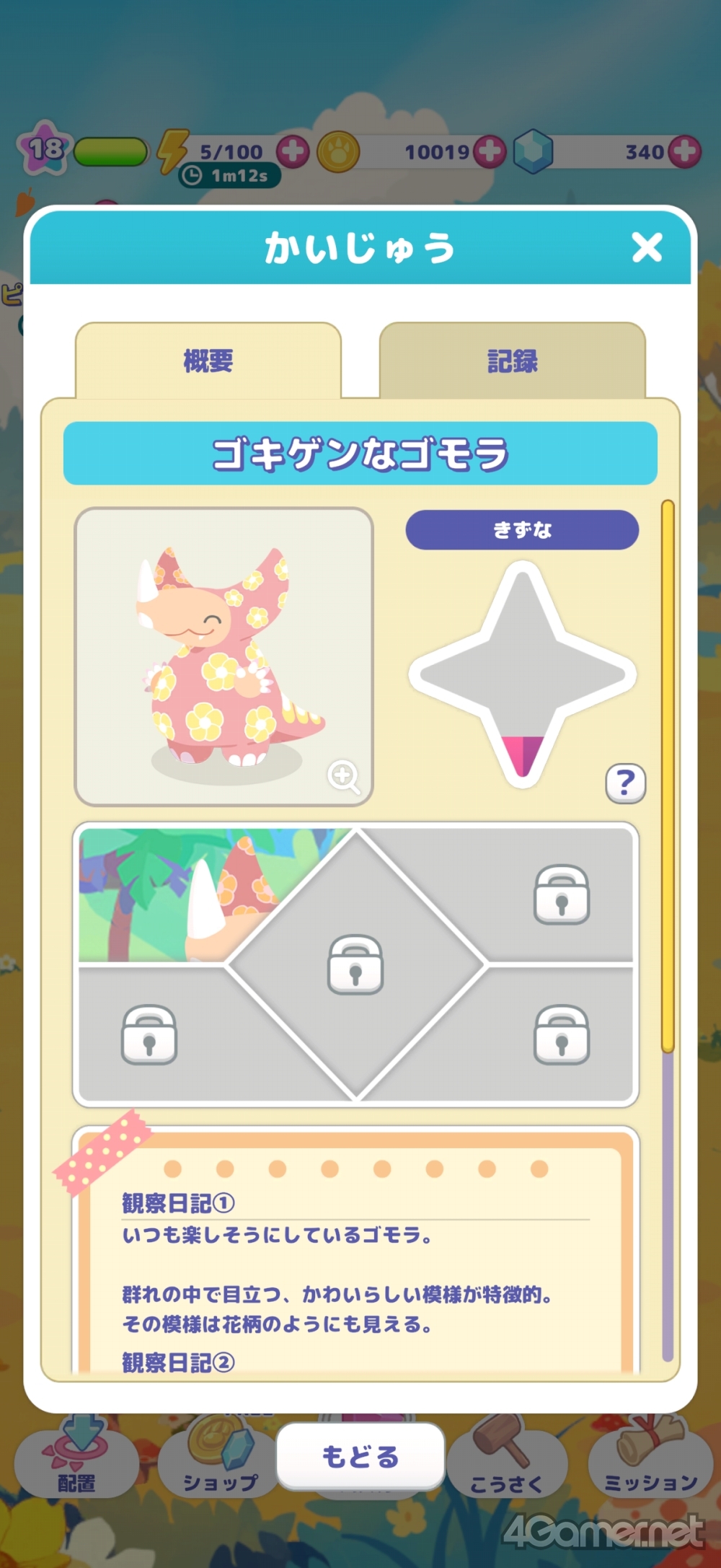 ꡼ No.007 | Υץ쥤ݡϥĥĤȥޡƥԡƤʤ顤夦ѻ֤夦ѥåȡפǿʱëḁ̈Ϥȯ褦