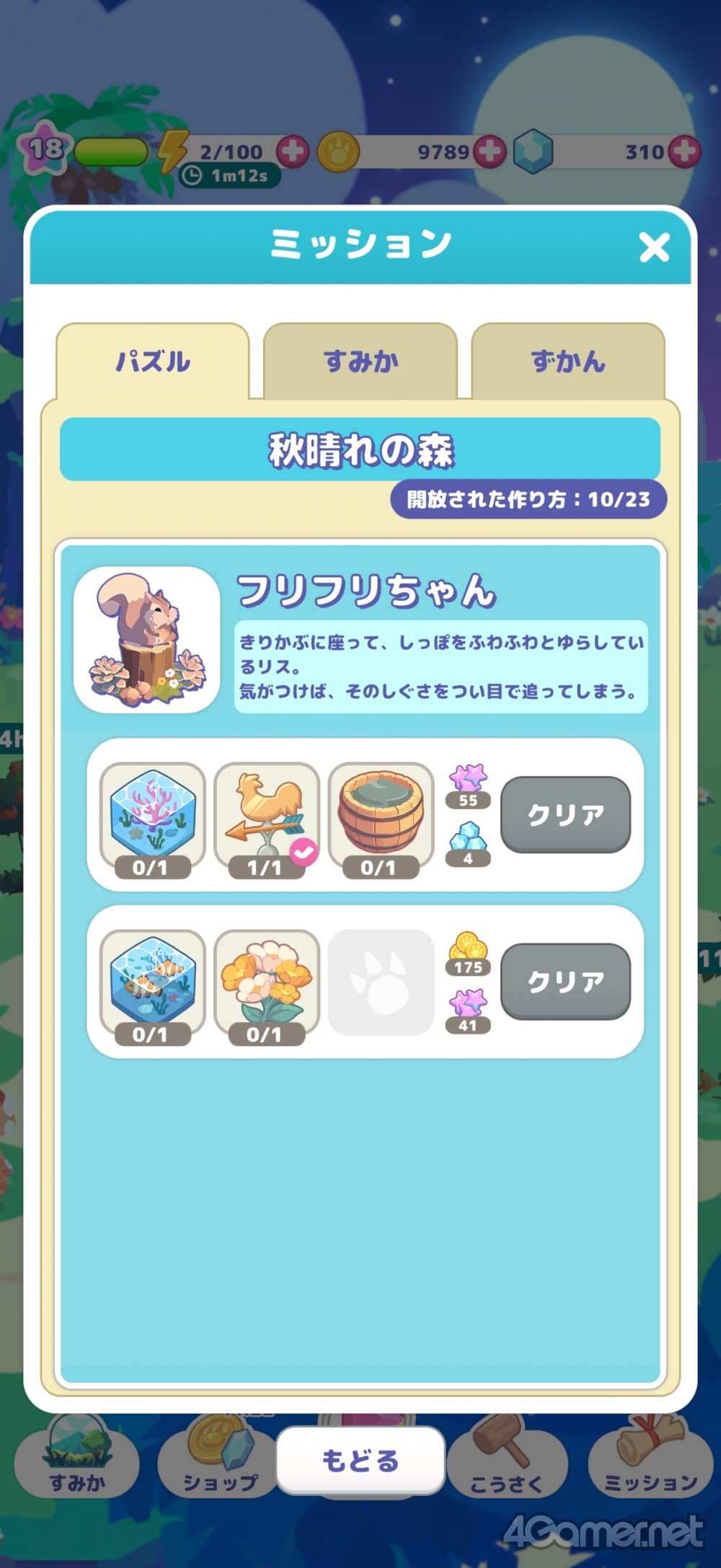 ꡼ No.009 | Υץ쥤ݡϥĥĤȥޡƥԡƤʤ顤夦ѻ֤夦ѥåȡפǿʱëḁ̈Ϥȯ褦