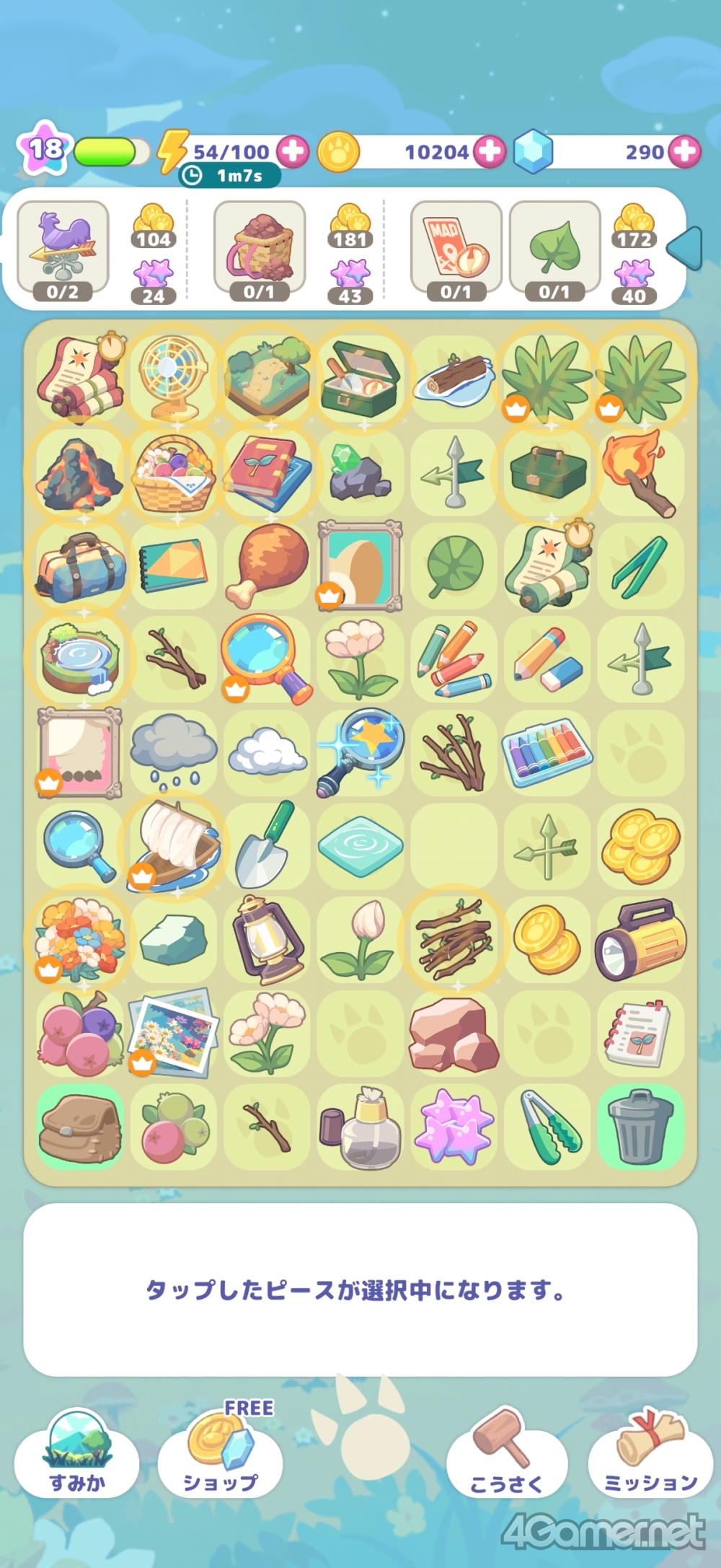 ꡼ No.010 | Υץ쥤ݡϥĥĤȥޡƥԡƤʤ顤夦ѻ֤夦ѥåȡפǿʱëḁ̈Ϥȯ褦