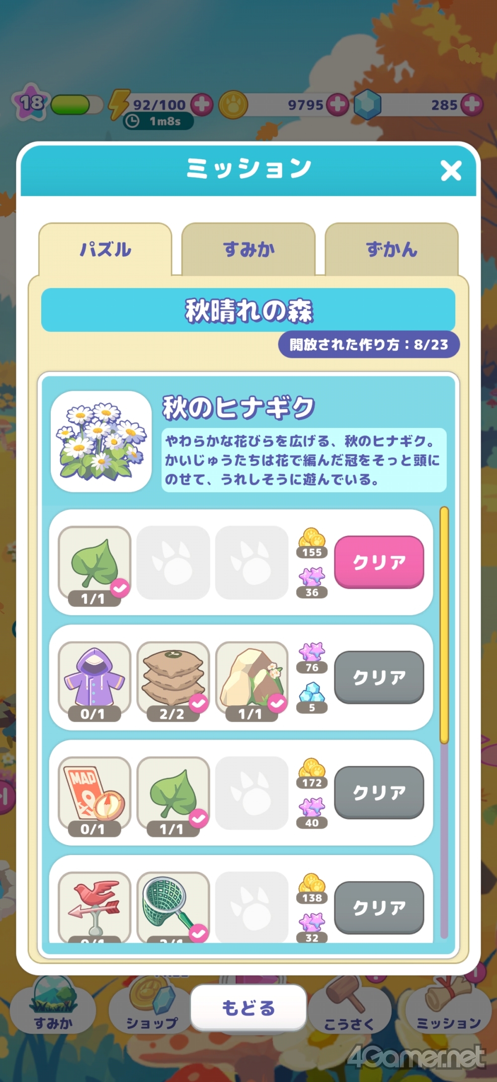 ꡼ No.011 | Υץ쥤ݡϥĥĤȥޡƥԡƤʤ顤夦ѻ֤夦ѥåȡפǿʱëḁ̈Ϥȯ褦