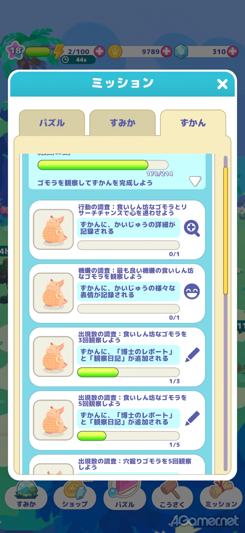 ꡼ No.012 | Υץ쥤ݡϥĥĤȥޡƥԡƤʤ顤夦ѻ֤夦ѥåȡפǿʱëḁ̈Ϥȯ褦