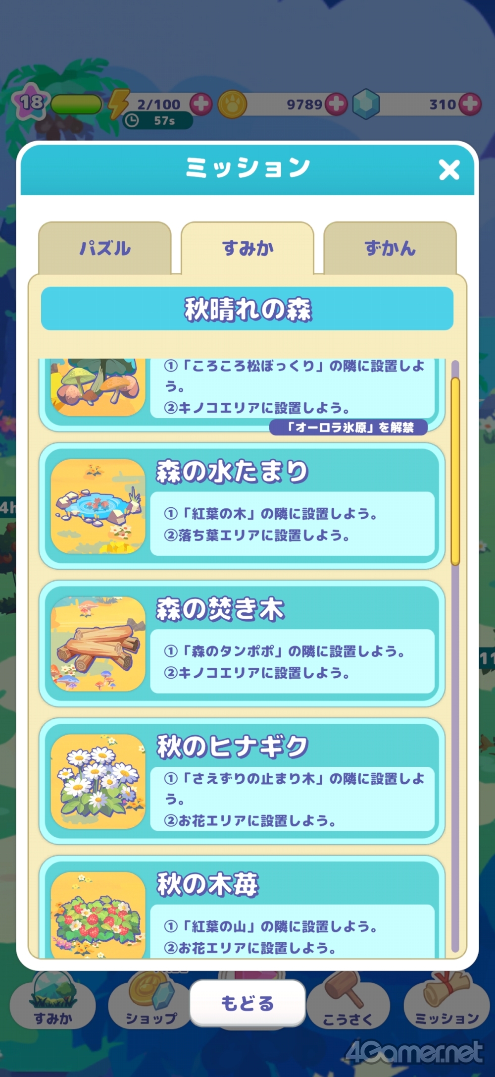 ꡼ No.013 | Υץ쥤ݡϥĥĤȥޡƥԡƤʤ顤夦ѻ֤夦ѥåȡפǿʱëḁ̈Ϥȯ褦