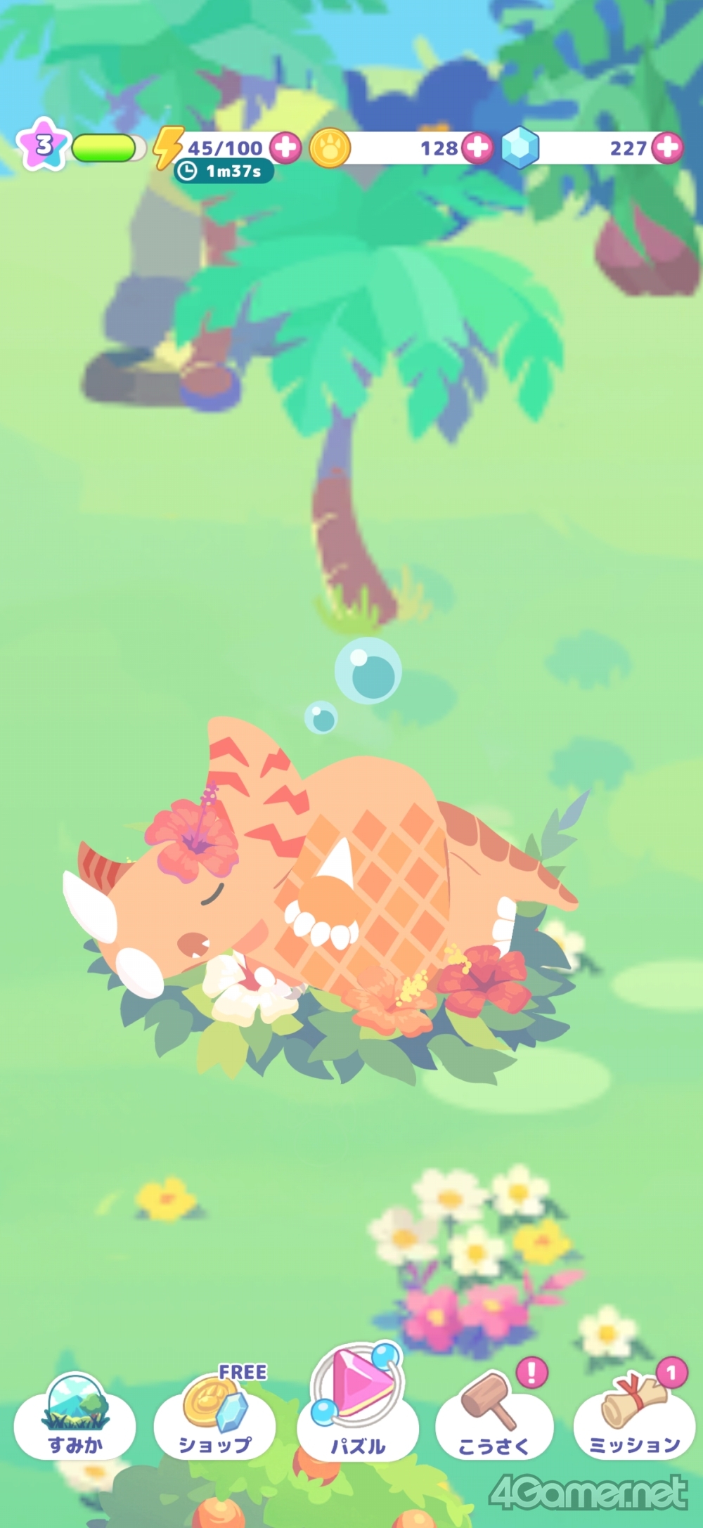 ꡼ No.020 | Υץ쥤ݡϥĥĤȥޡƥԡƤʤ顤夦ѻ֤夦ѥåȡפǿʱëḁ̈Ϥȯ褦