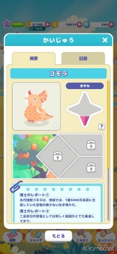 ���������꡼ No.005�Υ���ͥ������ / �Υץ쥤��ݡϥ��ĥ��Ĥȥޡ������ƥԡ������Ƥʤ��顤�������夦������ѻ����֤������夦�ѥ�åȡפǿ����ʱ�ë���ä�̥�Ϥ�ȯ�����褦��